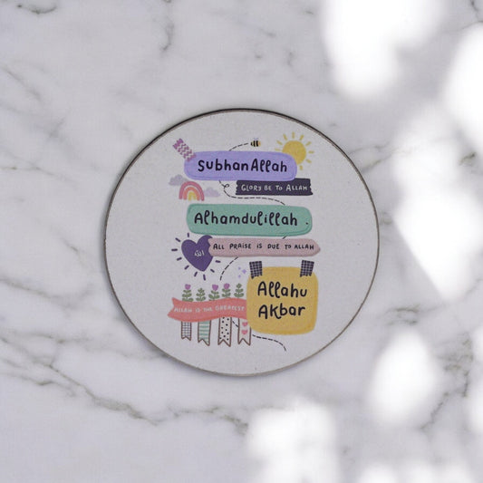 Subhan allah Fridge Magnet